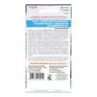 Семена Огурец "Деревенский хит Смесь сортов для засолки и консервирования", 12 шт