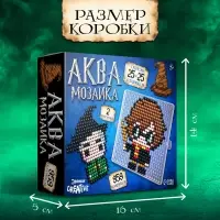 Аквамозаика &laquo;Волшебники&raquo;, 959 шариков