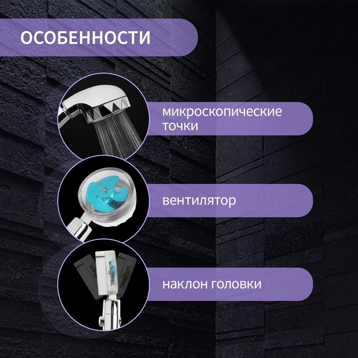 Душевая лейка ZEIN Z2349, с вентилятором, 1 режим, пластик/нержавеющая сталь, синий/хром Душевая лейка ZEIN Z2349, с вентилятором, 1 режим, пластик/нержавеющая сталь, синий/хром