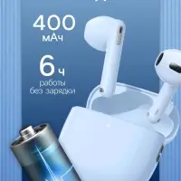 Наушники беспроводные Baseus Bowie WX5, TWS, вкладыши, Bluetooth 5.3, 40/400 мАч, синие