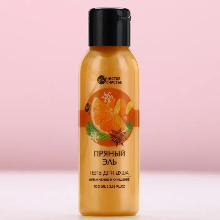 Гель для душа, 100 мл, аромат пряный эль, Чистое счастье