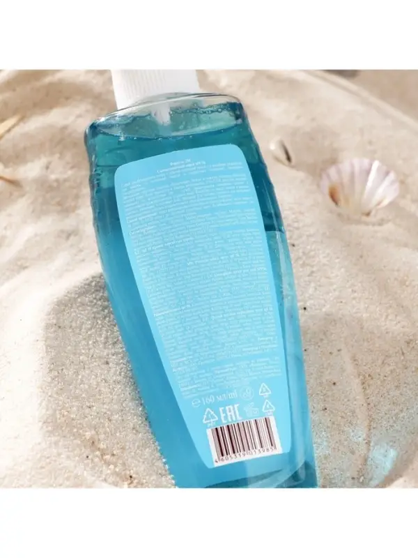 Солнцезащитный спрей Floresan водостойкий SPF 50, 160 мл