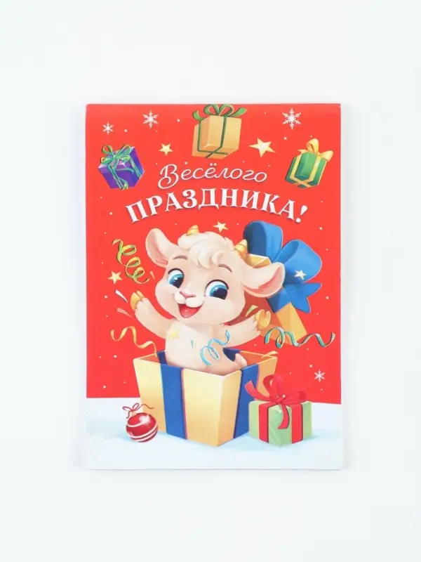 Блокнот детский, А7, 16 л. &laquo;Символ года&raquo;
