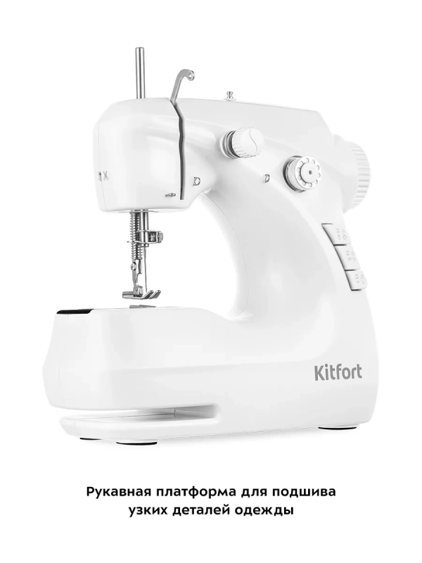Швейная машинка электрическая портативная КТ-6048 - 4.8 Вт