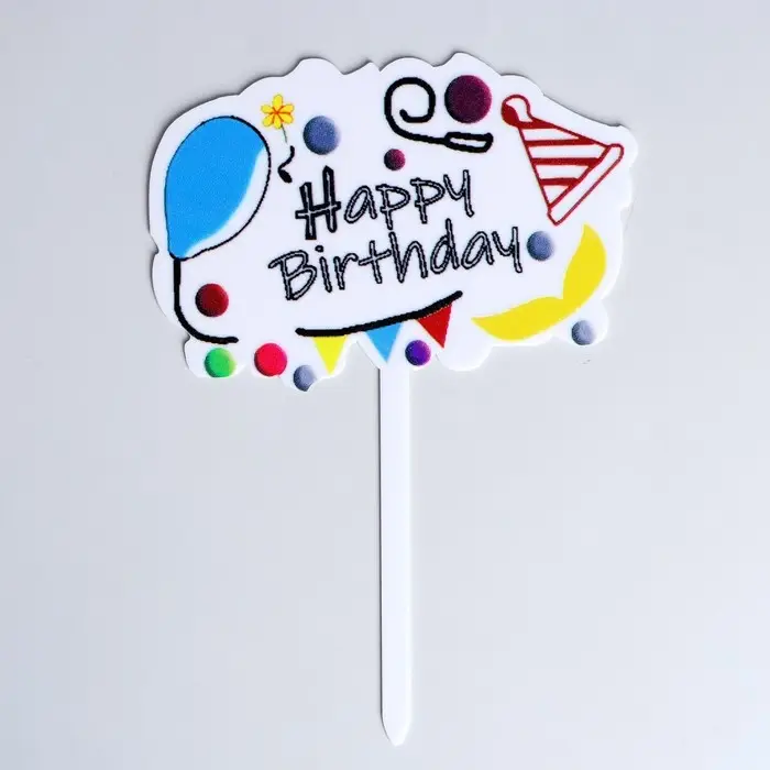 Топпер для торта «С днём рождения», белый Топпер для торта «С днём рождения», белый