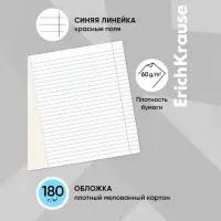 Тетрадь 12 листов в линейку ErichKrause &laquo;Классика&raquo;, обложка мелованный картон, блок офсет, белизна 100%, голубая