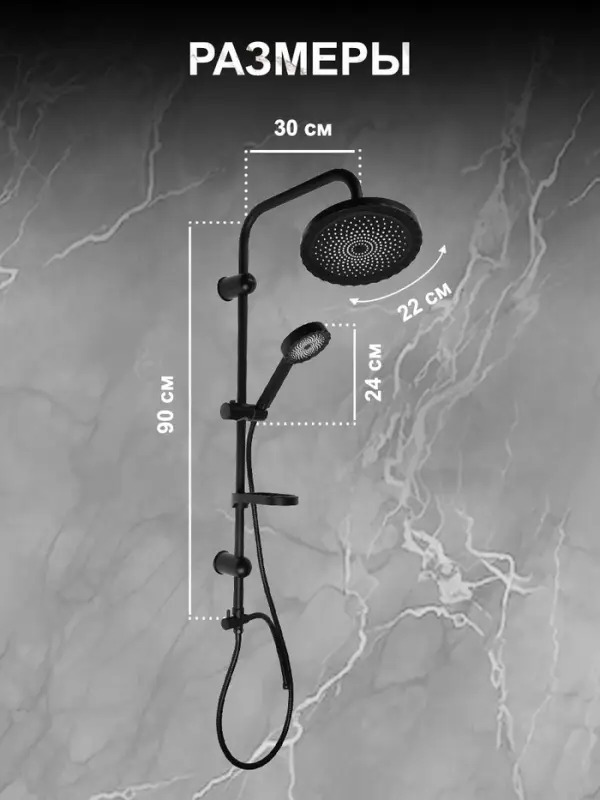 Душевая система ZEIN Z1014, тропическая и ручная лейка, 2 шланга, мыльница, черная