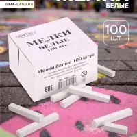 Мелки белые &laquo;АЛГЕМ&raquo;, в наборе 100 штук, квадратные