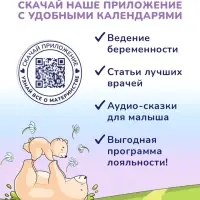 Пена для ванн детская с лавандой AQA baby успокаивающая, 400 мл