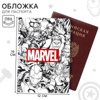 Обложка для паспорта "MARVEL", Мстители