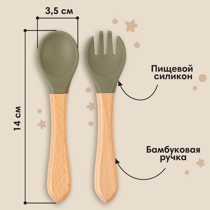 Набор детский столовых приборов, вилка и ложка M&B (силикон, бамбук), зеленый Набор детский столовых приборов, вилка и ложка M&B (силикон, бамбук), зеленый