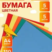 Набор самоклеящейся бумаги А4, бархатной, 5 листов, 5 цветов, плотность 110 г/м&sup2;