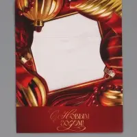 Коробка подарочная для 9 конфет &laquo;Красные и золотые шары&raquo; 14.5&times;14.5&times;3.5 см