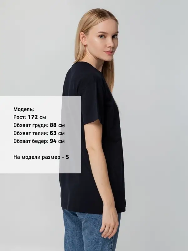 Футболка унисекс T-bolka 140, темно-синяя, размер S