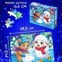 Подарочный набор детский 5 в 1 &laquo;Новогодний подарок&raquo;, 3 книги, пазл, игрушка