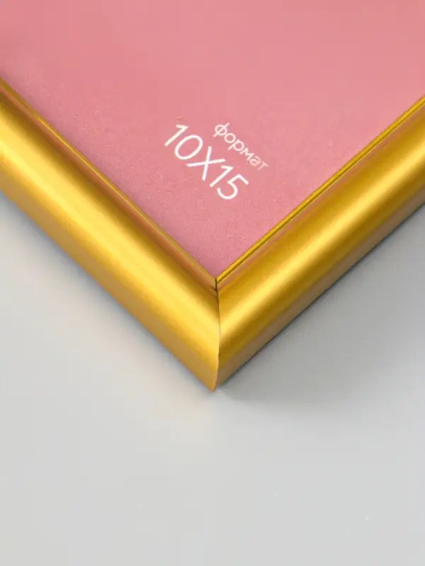 Фоторамка для фото 10х15 см "Oframe", пластик, золотой, (пластиковый экран)