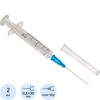 Шприц 2-комп. однораз. 2мл LS 23G(0,6x30) прил. 100шт/уп SFM