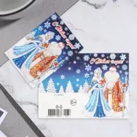 Открытка-шильдик «С Новым Годом!» глиттер, 11.5×8.5 см