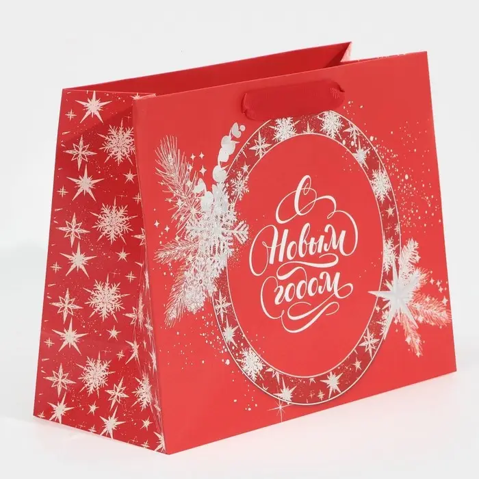 Пакет подарочный новогодний ламинированный «Новогоднее вдохновение», MS 18 х 23 х 10 см