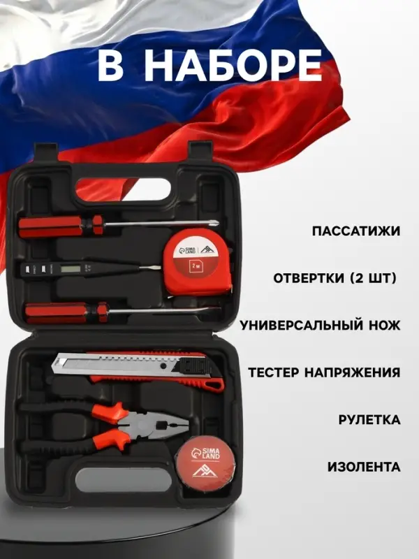 Набор инструментов в кейсе ЛОМ &laquo;23 ФЕВРАЛЯ&raquo;, в подарочной упаковке, 7 предметов