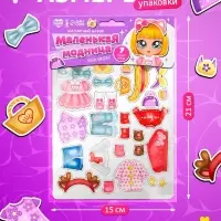 Магнитная игра &laquo;Маленькая модница&raquo;