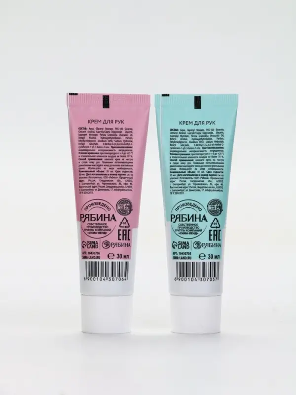 URAL LAB Розовый НГ Набор "С Новым годом", 2 геля для душа и 2 крема для рук, розовый