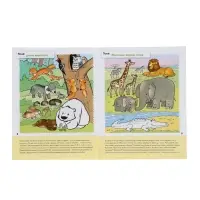 Рабочие тетради &laquo;Математика, прописи, развитие речи, уроки грамоты&raquo; 3+, набор 4 шт., МИКС