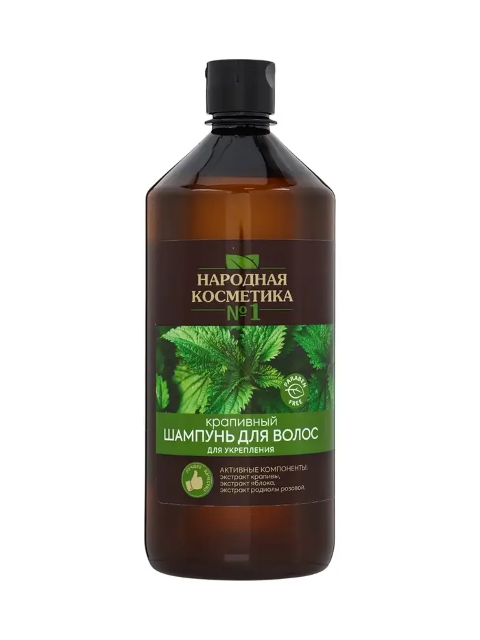 Шампунь для укрепления волос Народная косметика № 1 крапивный, 1000 мл Шампунь для укрепления волос Народная косметика № 1 крапивный, 1000 мл