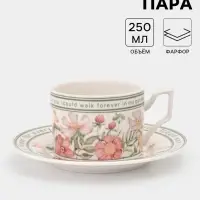 Чайная пара Single flower, 2 предмета: чашка 250 мл, фарфор, белая