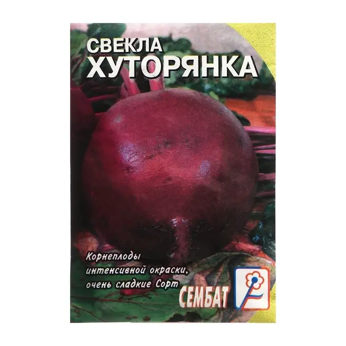 Семена Свекла  Семена Свекла "Хуторянка", 2 г