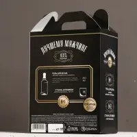 Набор "Лучшему мужчине", гель для душа виски и стакан с пулей