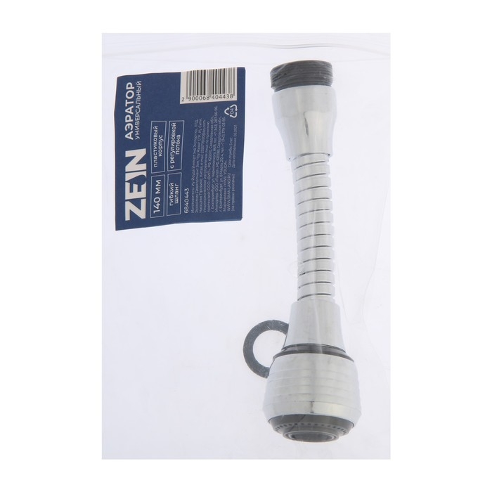 Аэратор ZEIN, регулировка потока, на гибком шланге, 140 мм, универсальный, пластик Аэратор ZEIN, регулировка потока, на гибком шланге, 140 мм, универсальный, пластик