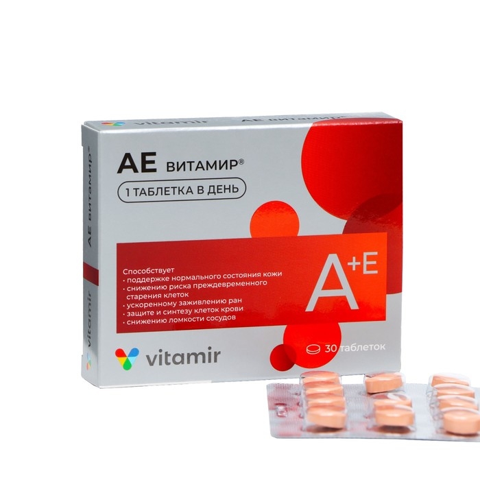Витамины A и E «АЕвитамир», улучшение зрения и состояния кожи, 30 штук Витамины A и E «АЕвитамир», улучшение зрения и состояния кожи, 30 штук