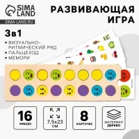 Развивающая игра - нейротренажер Лесная мастерская, с заданиями
