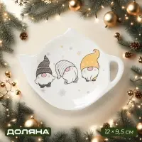 Новогодняя подставка под чайный пакетик Доляна «Домашние гномики», керамика, 12×9,5 см, цвет белый