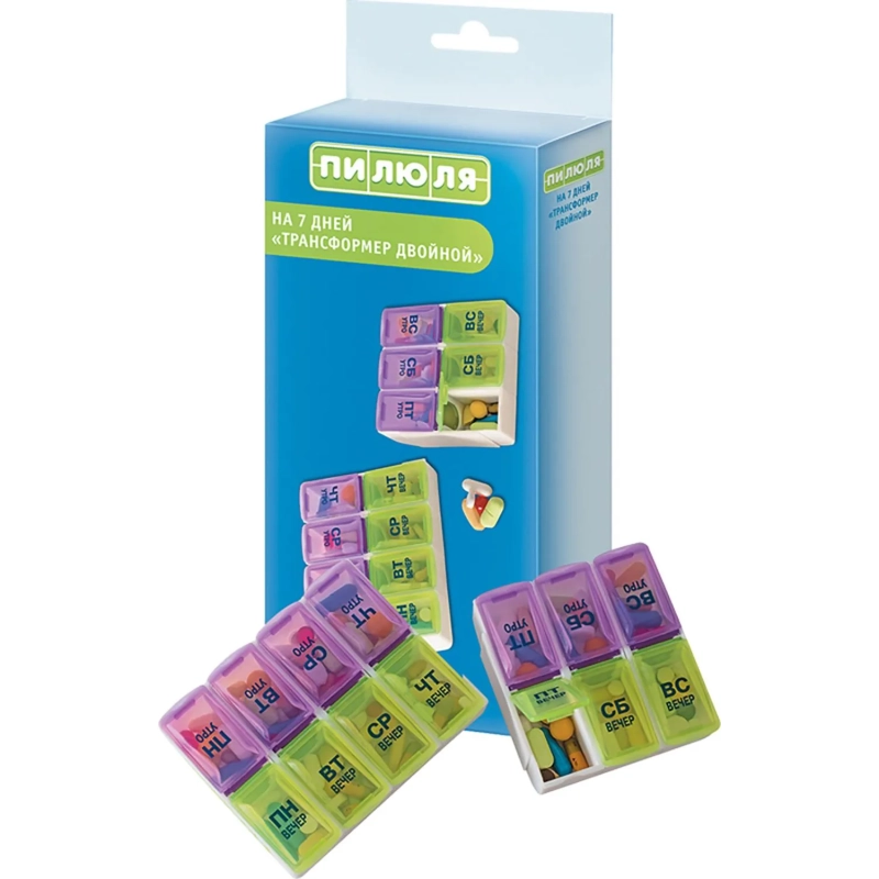 Таблетница на 7 днейПИЛЮЛЯ  Трансформер двойной