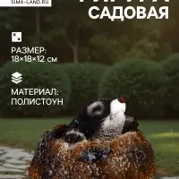 Садовая фигура из полистоуна &laquo;Крот из норки&raquo;, 18&times;18&times;12 см
