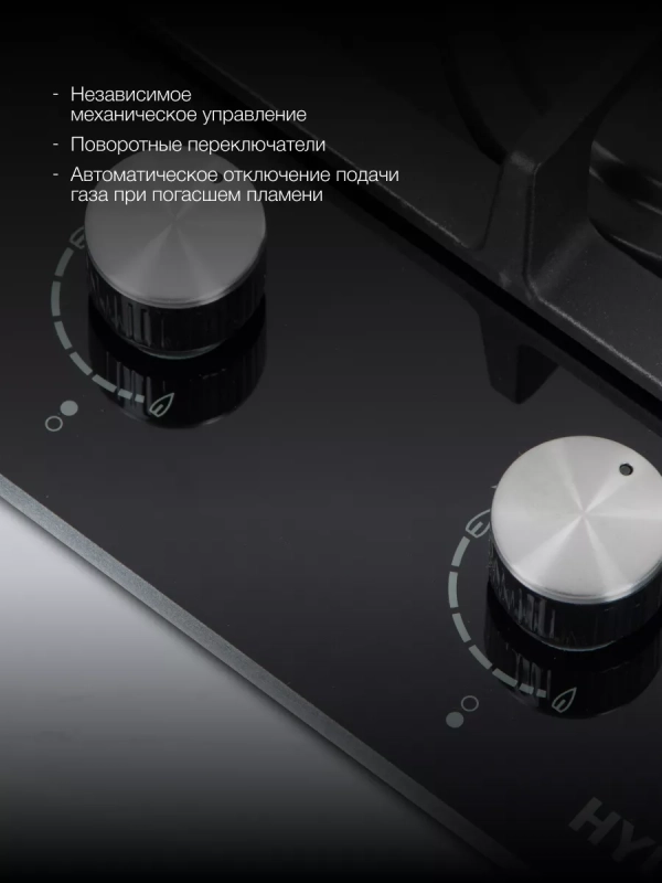 Газовая варочная поверхность HHG 3235 BG Газовая варочная поверхность HHG 3235 BG