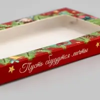 Подарочная коробка под плитку шоколада с окном «Верь в Чудеса», 17.1×8×1.4 см