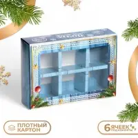 Коробка под 6 конфет &laquo;Новогодняя почта&raquo;, 13.5&times;9.5&times;3.5 см
