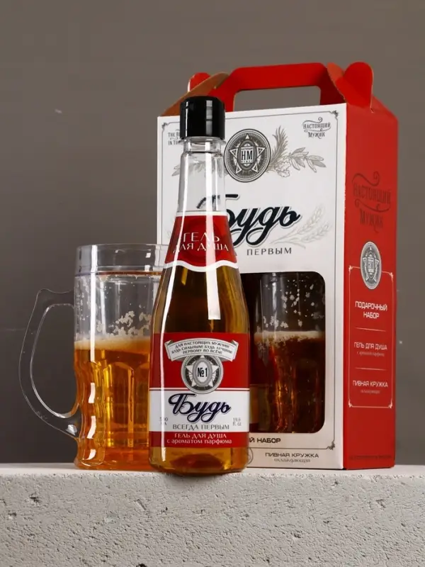 Подарочный набор «Будь»: гель для душа пиво и кружка с имитацией, 500 мл, Чистое счастье