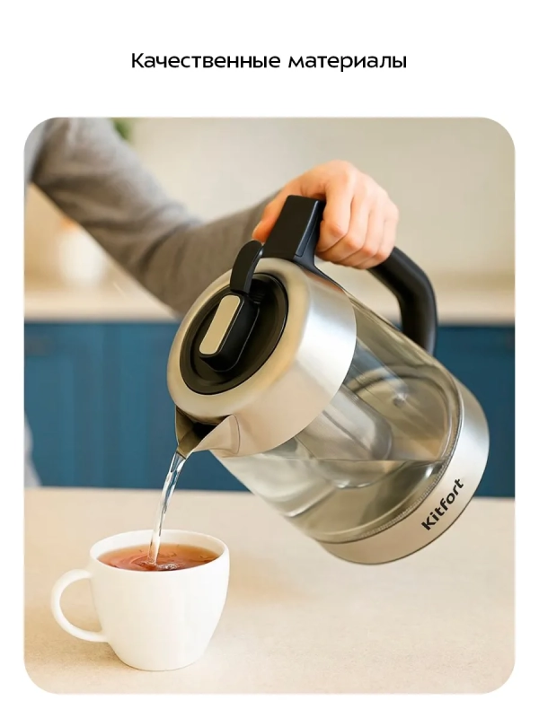 Чайник электрический стеклянный с подсветкой КТ-6796 - 1.7 л Чайник электрический стеклянный с подсветкой КТ-6796 - 1.7 л