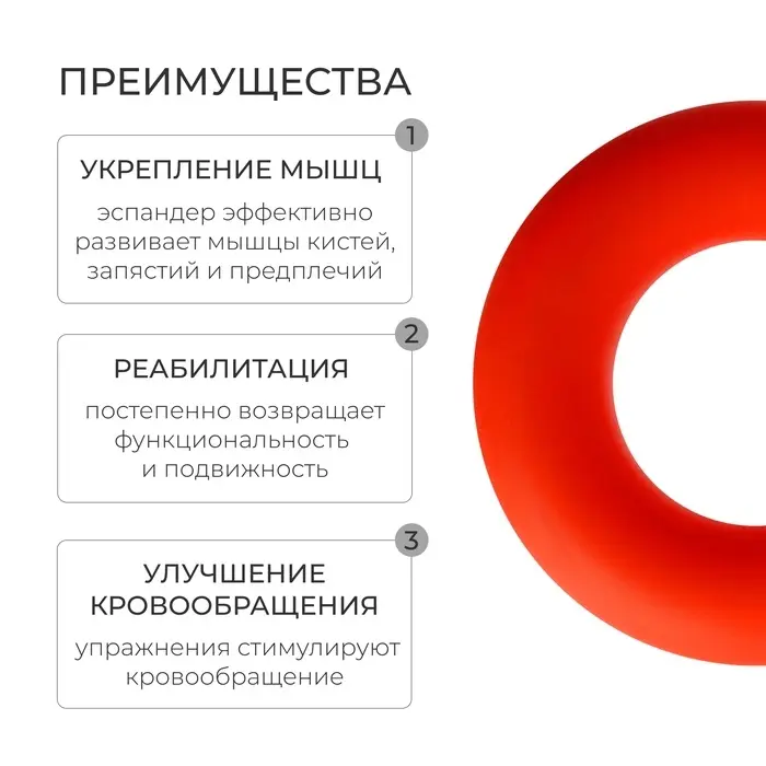 Эспандер кистевой Fortius, 30 кг, цвет красный