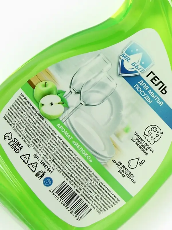 Гель для мытья посуды, 500 мл, аромат яблоко, Mr.Быт