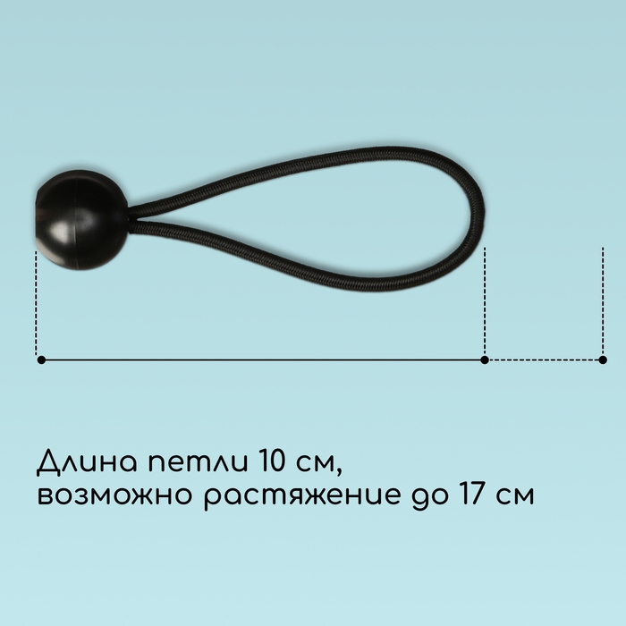 Крепление-фиксатор, универсальное, для тентов и сеток, 10 см, в наборе 5 шт. Крепление-фиксатор, универсальное, для тентов и сеток, 10 см, в наборе 5 шт.