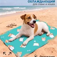Коврик охлаждающий (гель), 50&times;40 см, корги