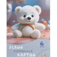 Картон белый А4, 6 листов &laquo;Белый мишутка&raquo;, мелованный