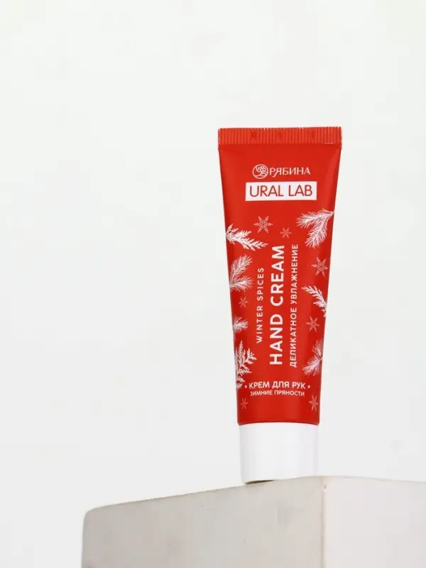 Крем для рук новогодний URAL LAB Hand cream, 30 мл, аромат зимних пряностей Крем для рук новогодний URAL LAB Hand cream, 30 мл, аромат зимних пряностей