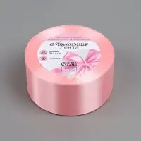 Лента атласная, 40 мм, 23&plusmn;1 м, розовая №04