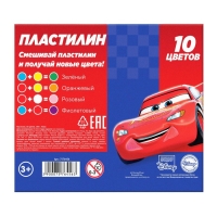 Пластилин 10 цветов, 150 г, Тачки